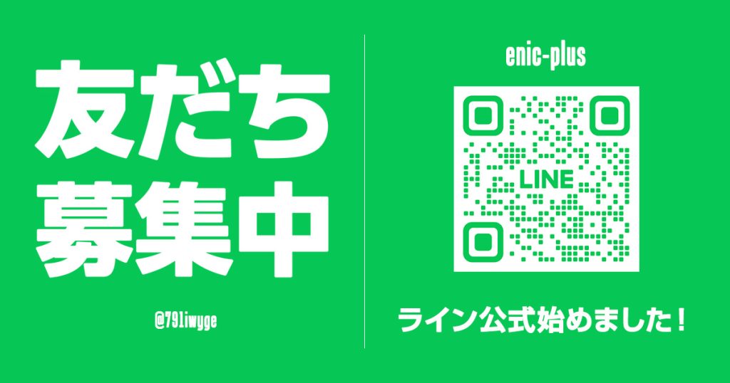 合馬公式アカウント1ページ 合馬公式アカウント1 専用 - メルカリ